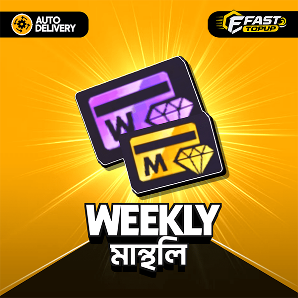 Weekly Monthly Combo