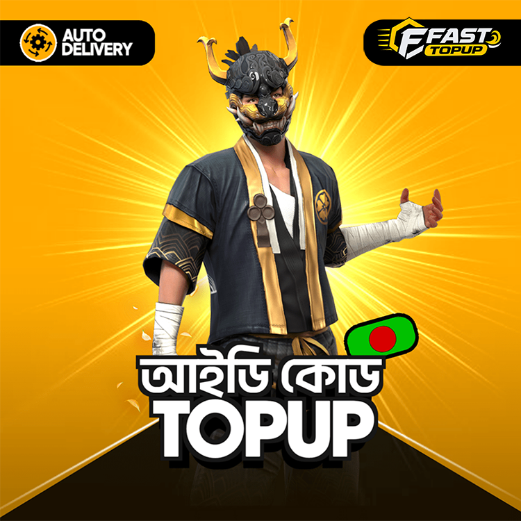 Id Code TopUp (BD)