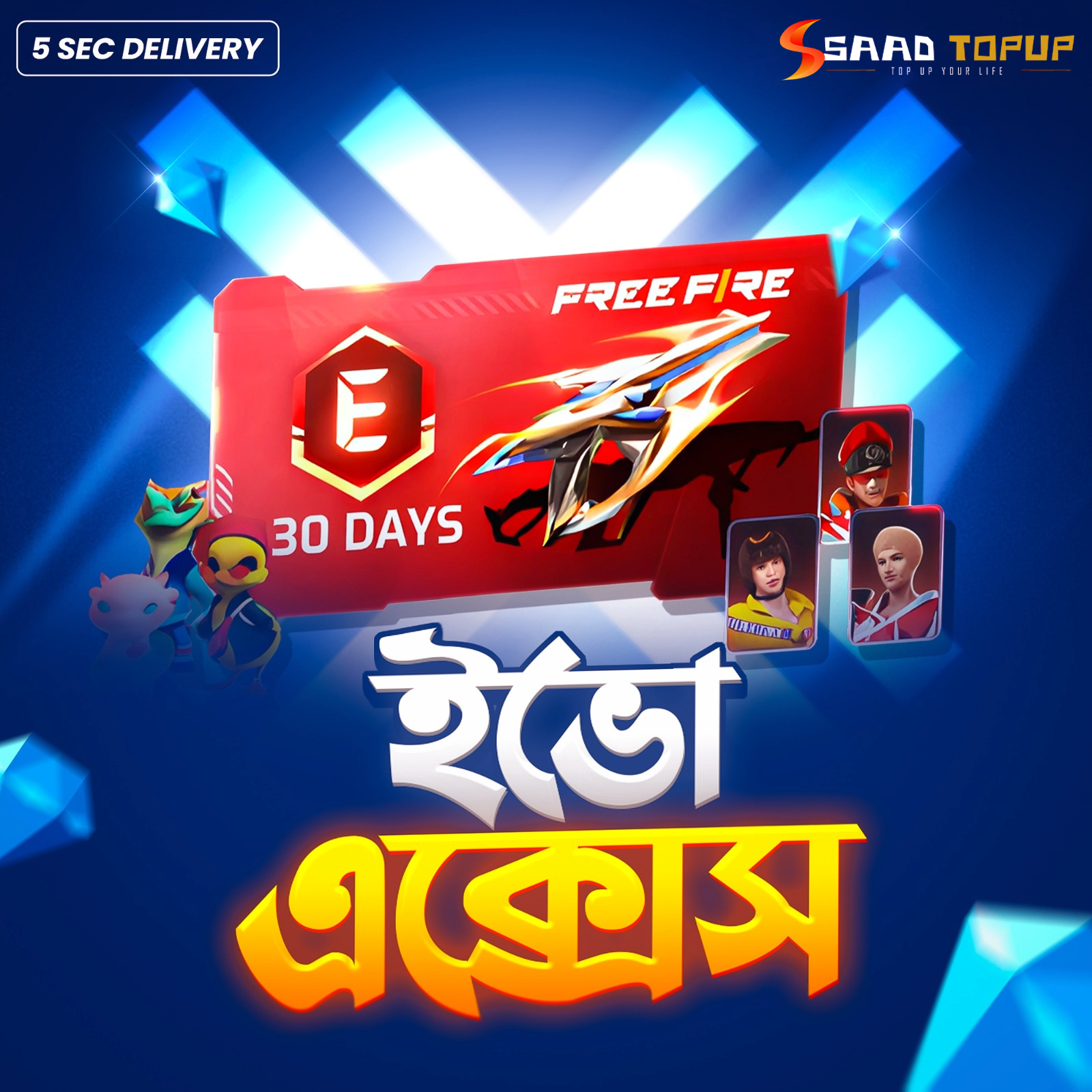 Evo Access (BD)