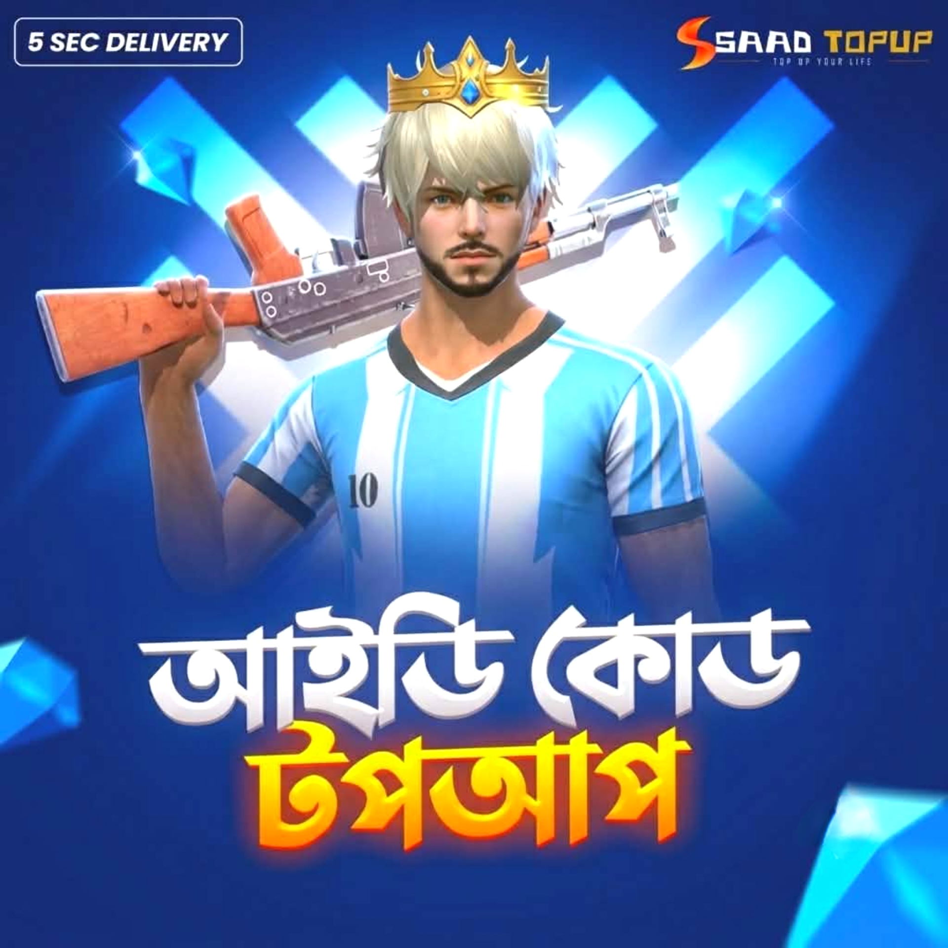 Id Code TopUp (BD)