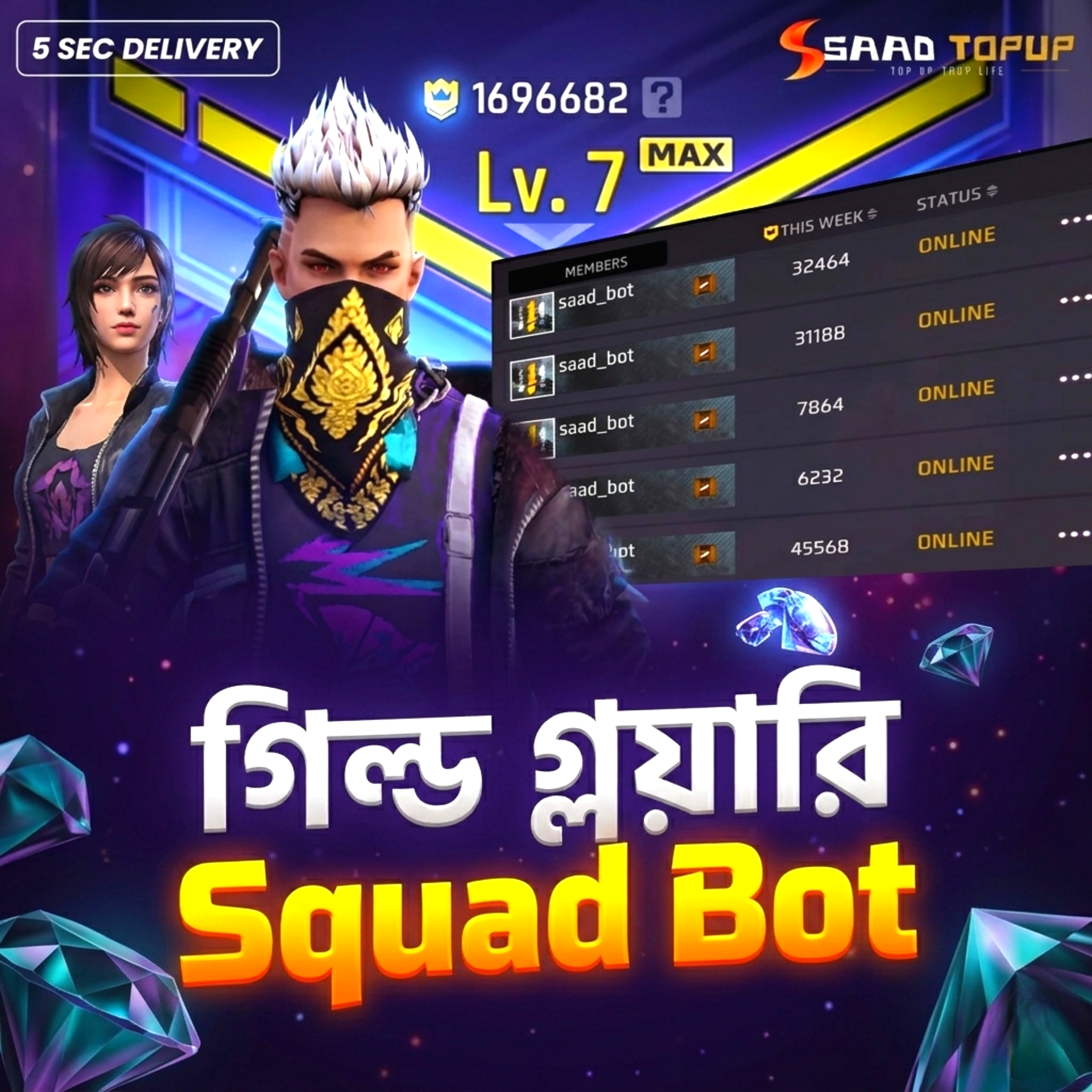 Guild Glowari Bot