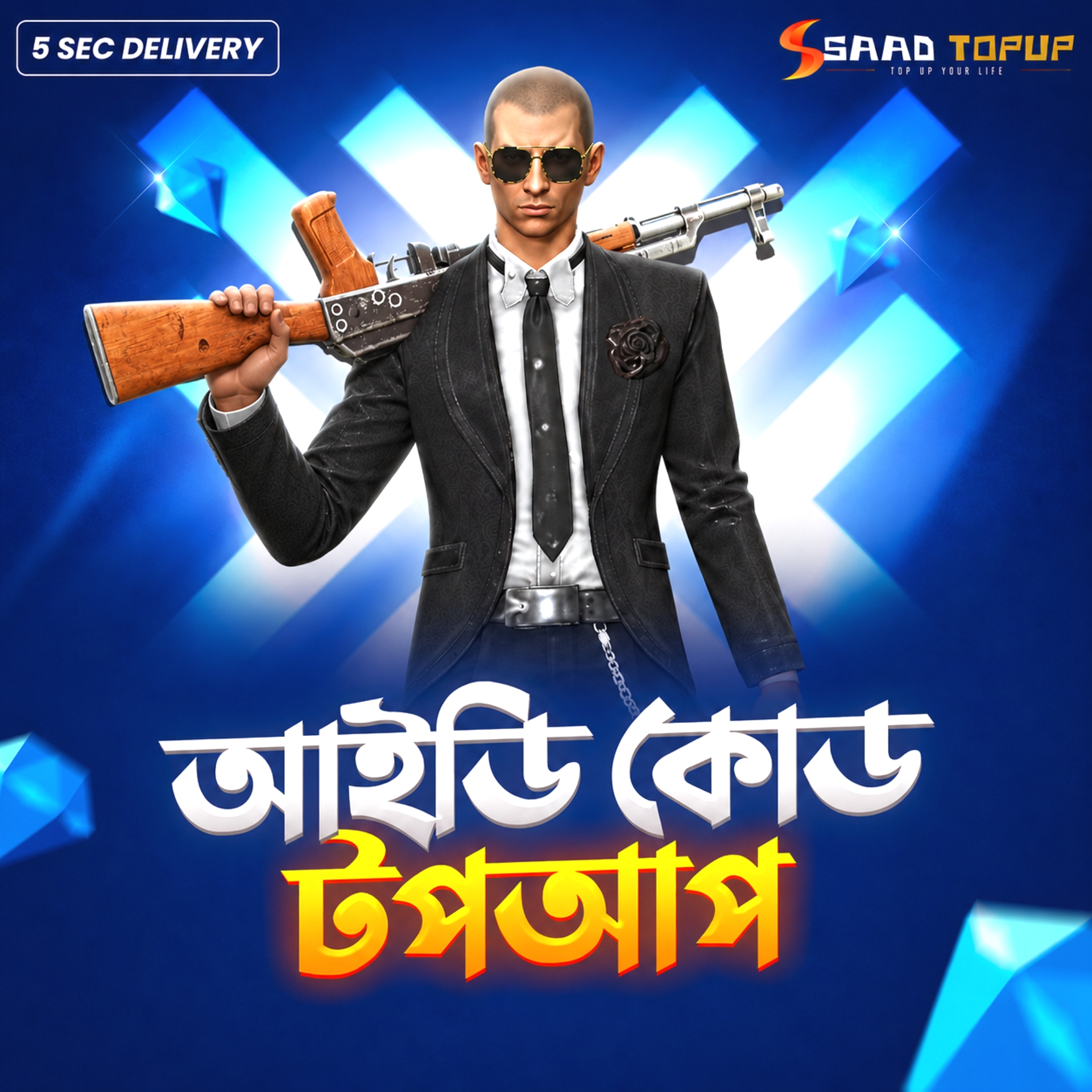 Id Code TopUp (BD)