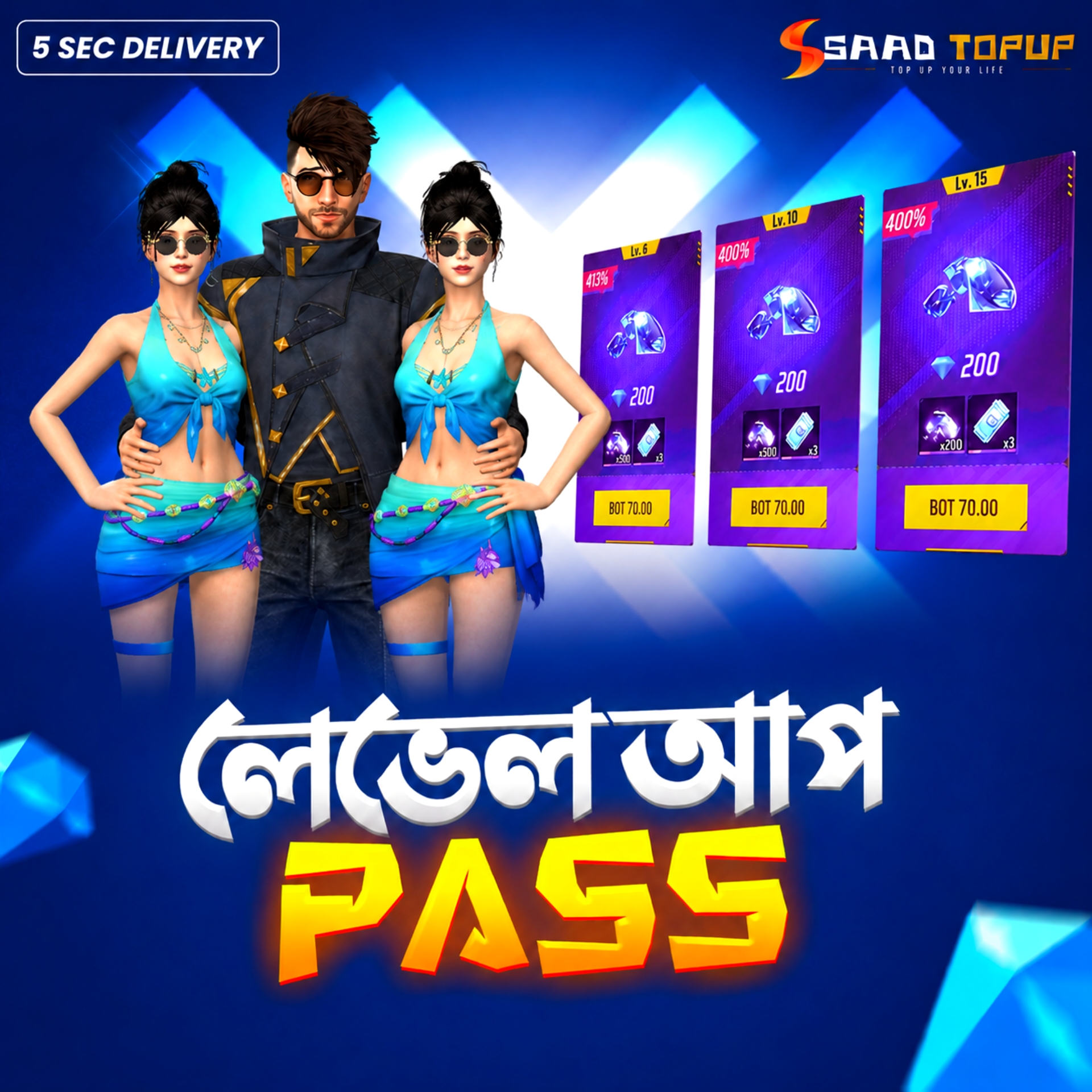 Level Up Pass