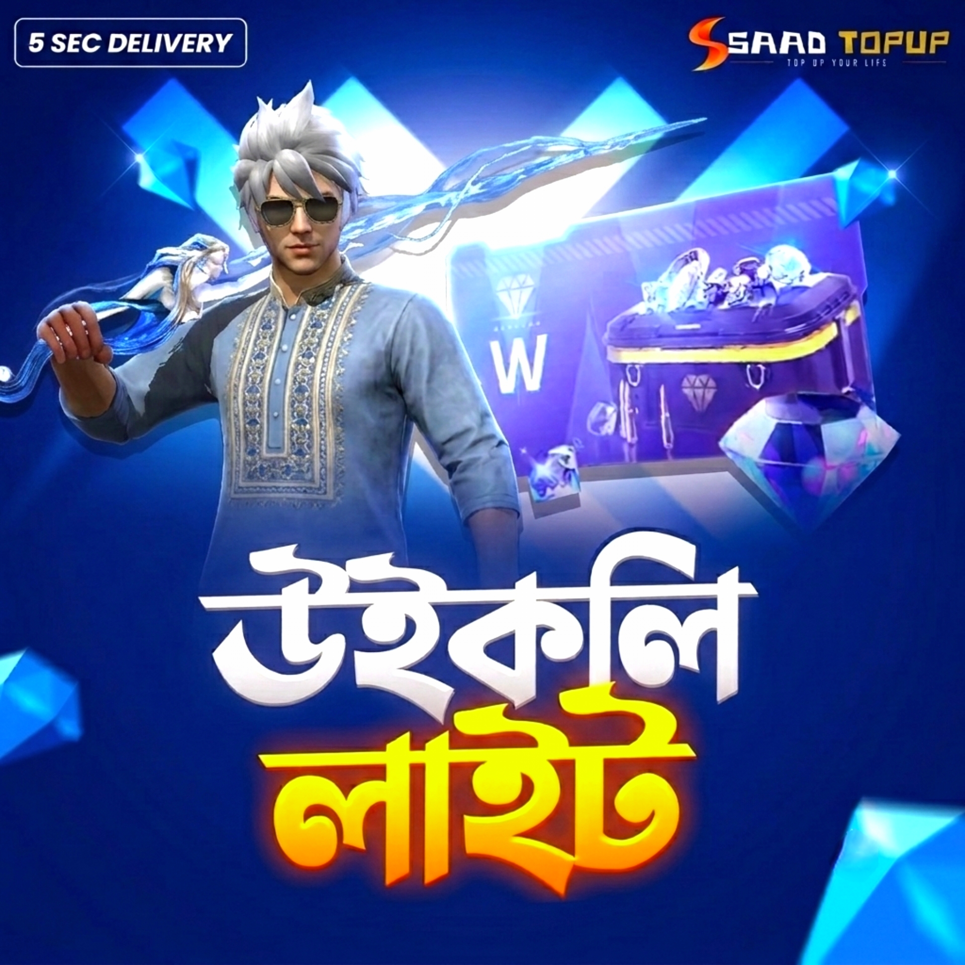 Weekly Lite